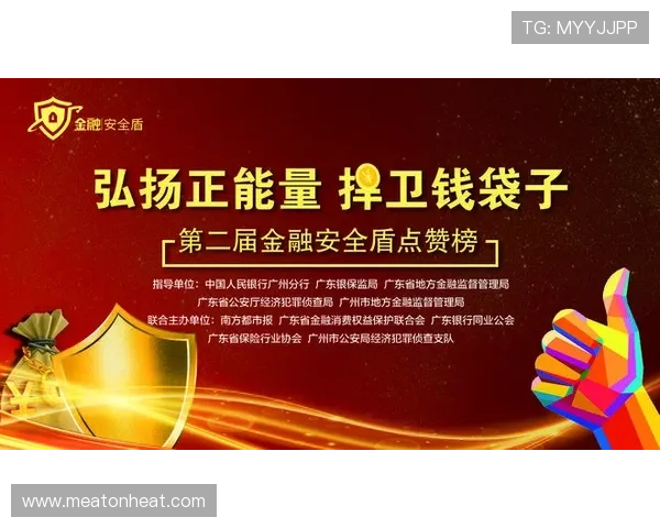 开云体育备用平台安全保障措施全面介绍保障用户账号信息安全 开云体育备用平台安全保障措施全面介绍保障用户账号信息安全