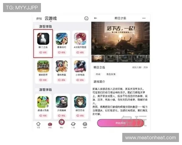 探索开云真人app的多元化游戏世界:满足不同玩家需求 探索开云真人app的多元化游戏世界:满足不同玩家需求
