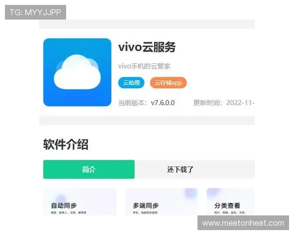 畅通无阻的开云官网登录方式，轻松找到入口
