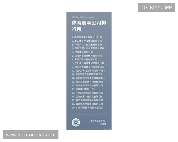 专业体育网站推荐2026年度最受欢迎的体育新闻资讯和赛事报道平台