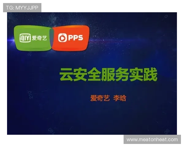 云开体育官网登录入口安全保障措施，保障玩家账号信息安全与游戏数据隐私保护