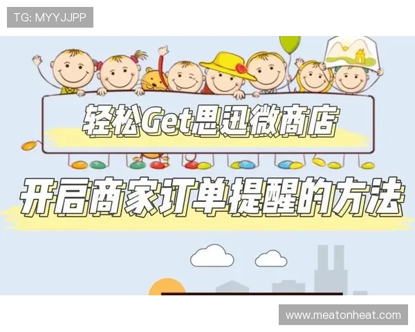 开云官方app网页版登录注册流程详解，轻松开启你的专属时尚购物账号