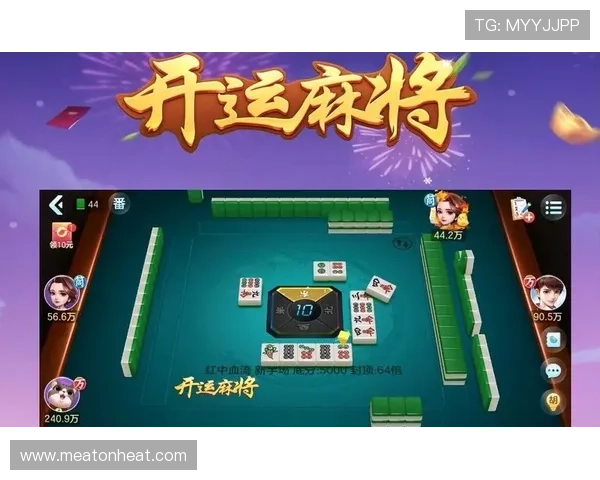 2026年开运麻将兑换码全攻略，帮助玩家轻松获得稀有道具和游戏奖励