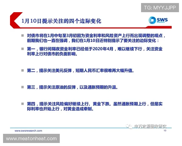 全面解析体育投注的常见误区与风险控制策略保障您的资金安全