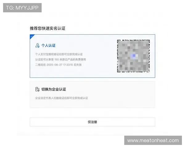 开云国际如何快速注册成为会员，详细步骤与常见问题解答全攻略